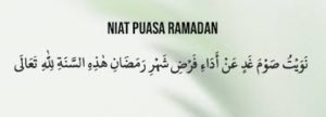 Pengertian Niat Puasa Ramadhan