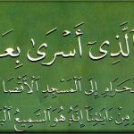 Awal Mula Di WajibKan-Nya Sholat 5 Waktu