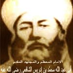 Sejarah dan Biografi Sosok Seorang Imam syafi’i