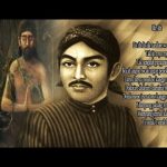 Menilik Sejarah Dan Karomah Kewalian Sunan Kalijaga | Ngajifiqih