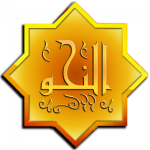 Bab khobar Matan Kitab Al-Alfiyah~Ilmu Nahwu