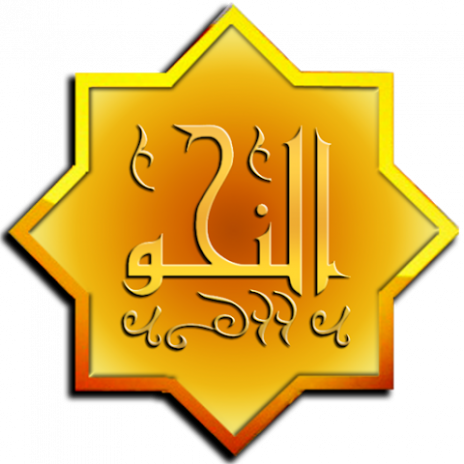 Bab khobar Matan Kitab Al-Alfiyah~Ilmu Nahwu