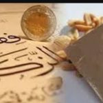 Cara Menghitung Zakat Penghasilan Bulanan Dengan Mudah